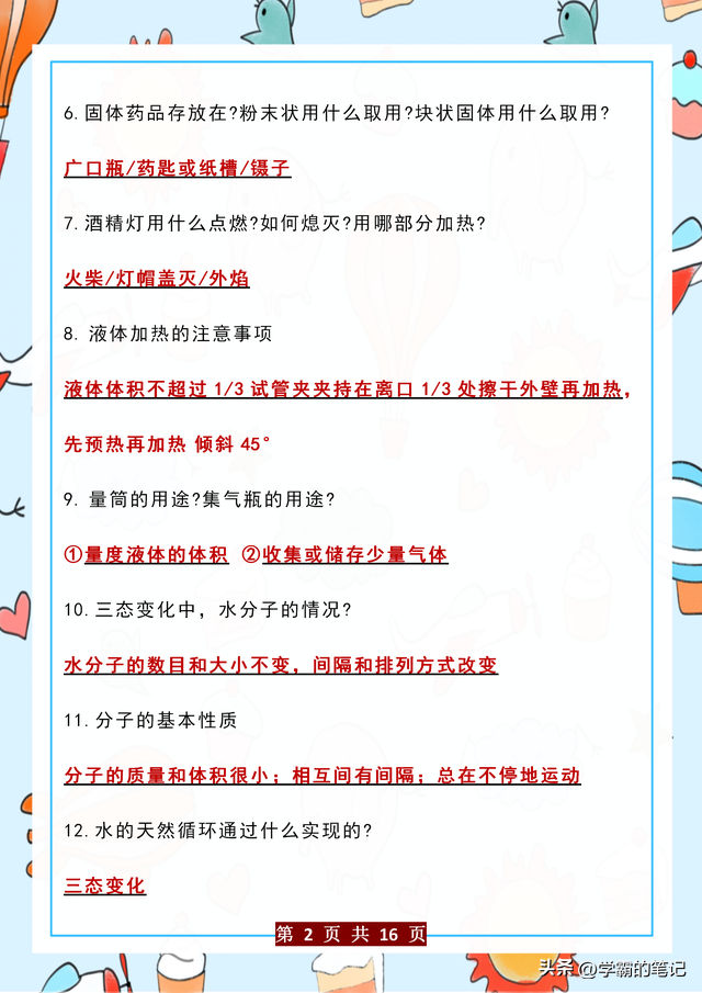 d2d5183e47e345dca8a06f44d7708899~tplv-tt-large