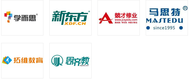 長沙最佳十大教育機構(gòu)