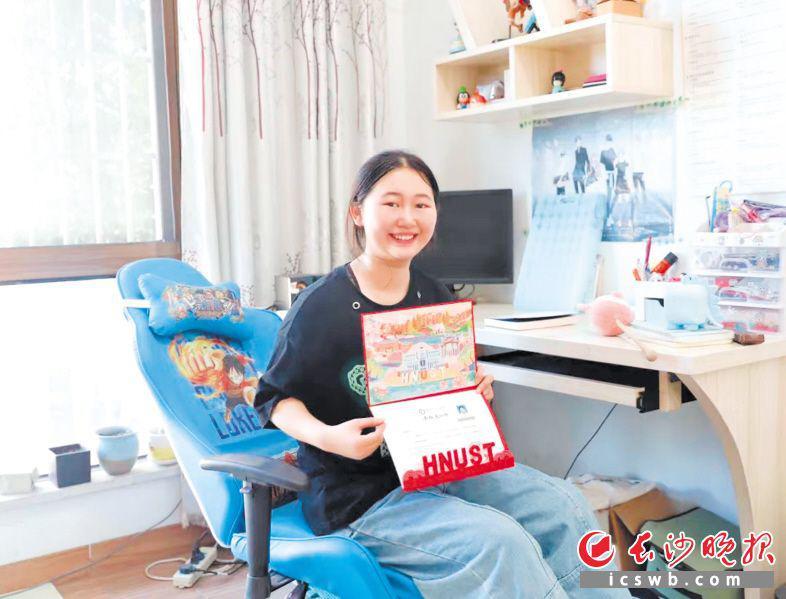 湖南師范二附中復(fù)讀（小英雄開(kāi)啟大學(xué)生活了）