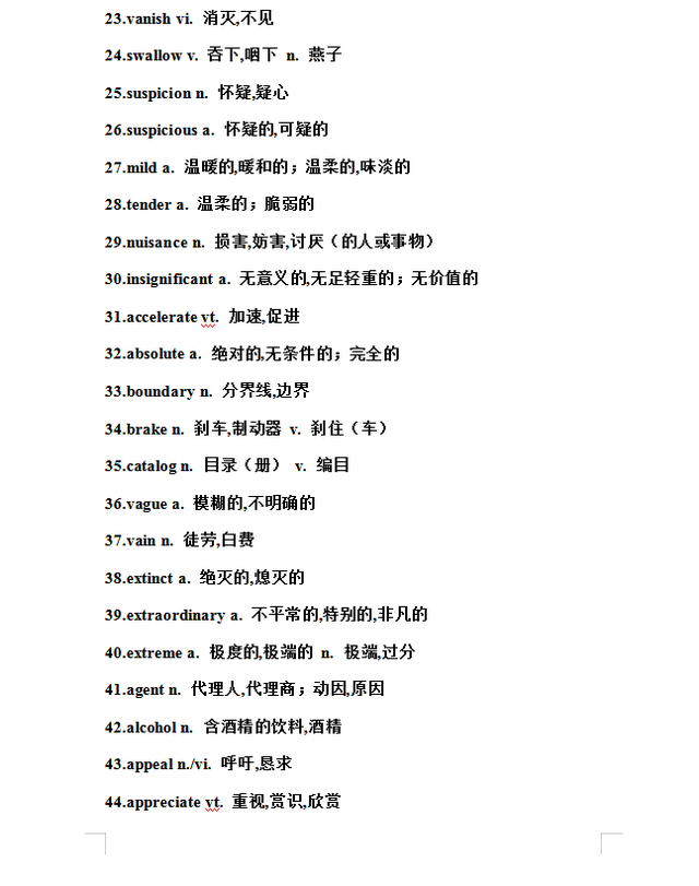 8efe5762bc9d463f91abd886a93630e7~tplv-tt-large