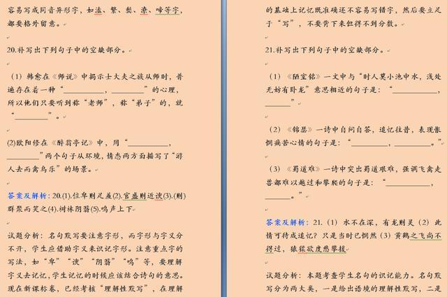 86800f0ab87b406da0acbe0d4bf9e738~tplv-tt-large