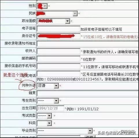 高考外語為什么越來越多人選擇日語？