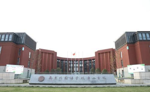 全國(guó)各省市外國(guó)語(yǔ)學(xué)校實(shí)力排行榜