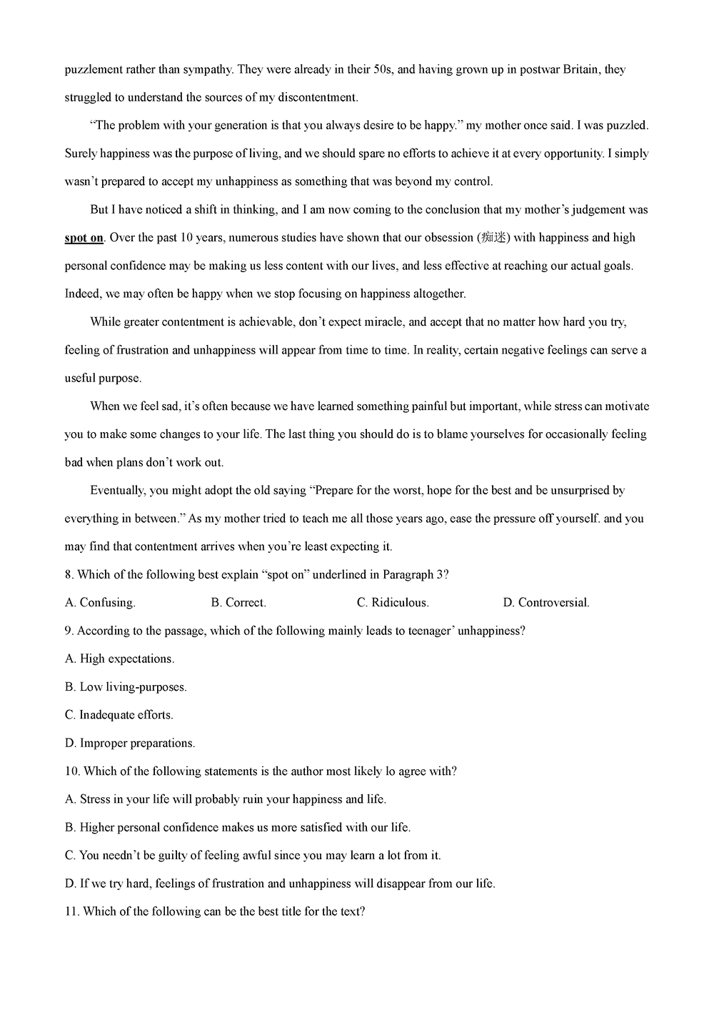 湖南岳汨聯(lián)考2024屆高三11月期中聯(lián)考英語(yǔ)試題及答案