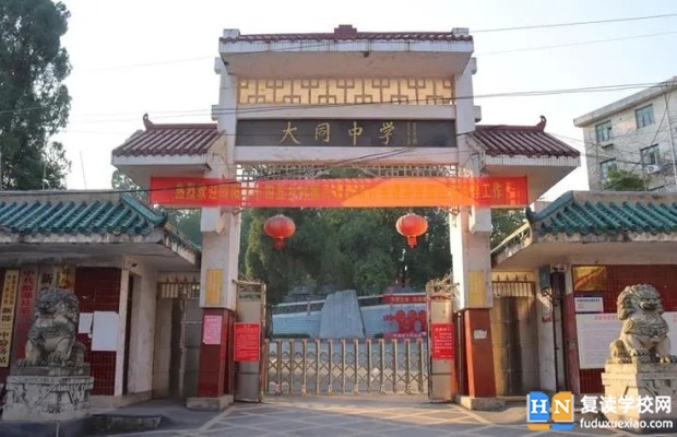 2023年新邵縣第二中學(xué)錄取分?jǐn)?shù)線