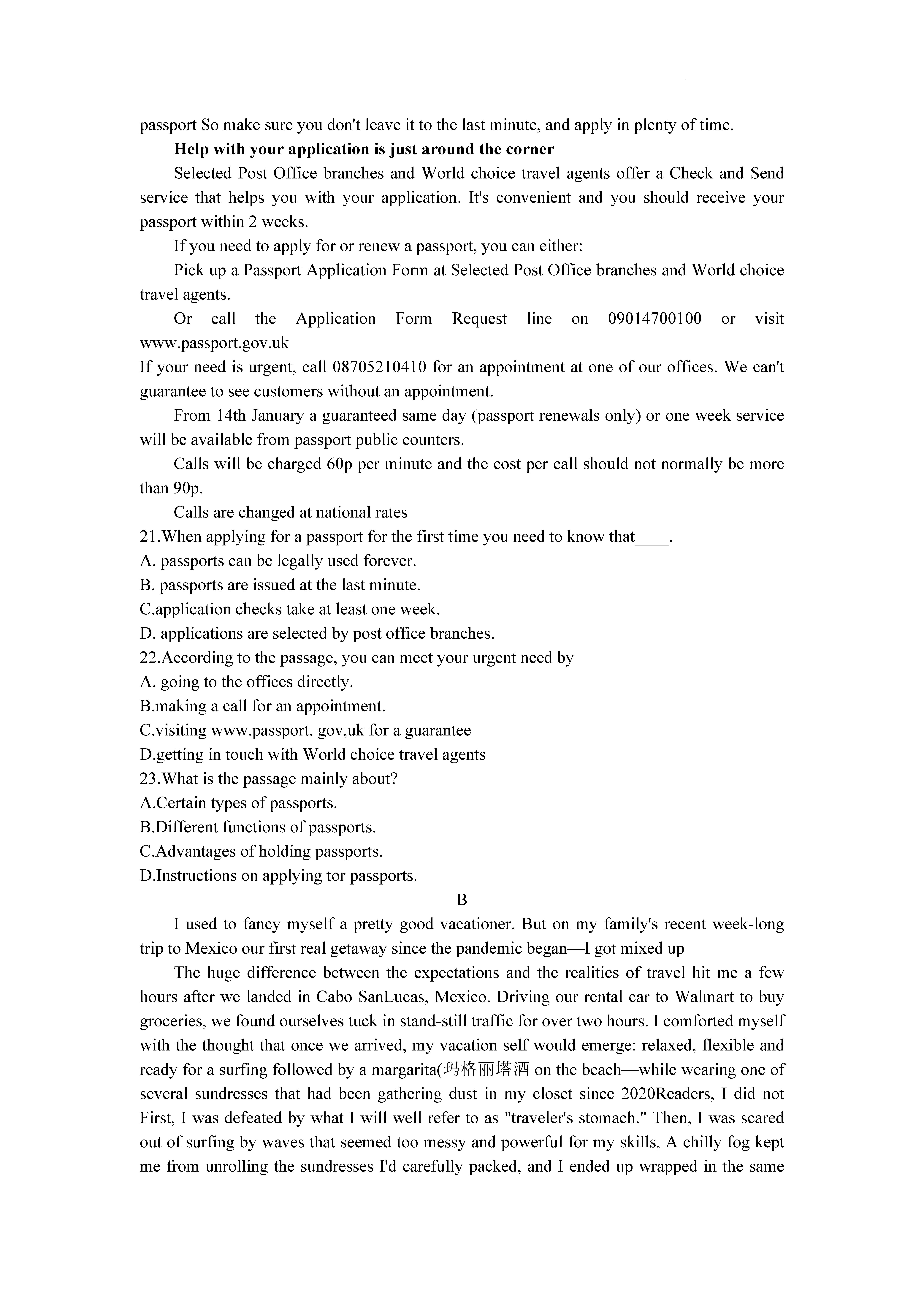 衡陽(yáng)八中2024屆高三上10月月考二英語(yǔ)試題及答案