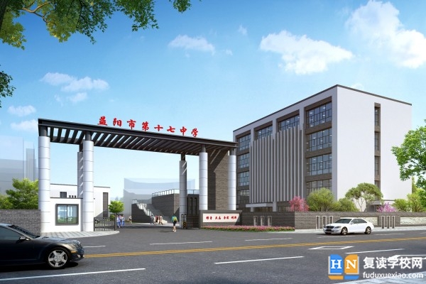 2023年益陽市第十七中學(xué)錄取分?jǐn)?shù)線