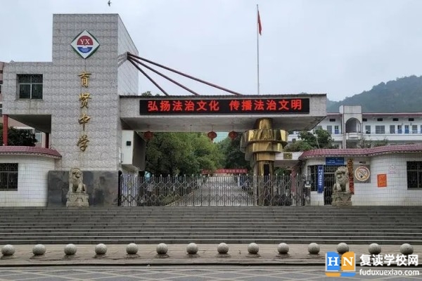 2023年祁東縣育賢中學(xué)錄取分?jǐn)?shù)線