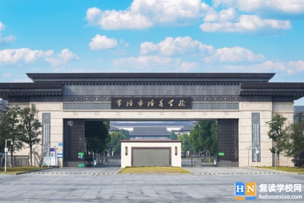 常德市德善高級中學2023年高培部招生計劃