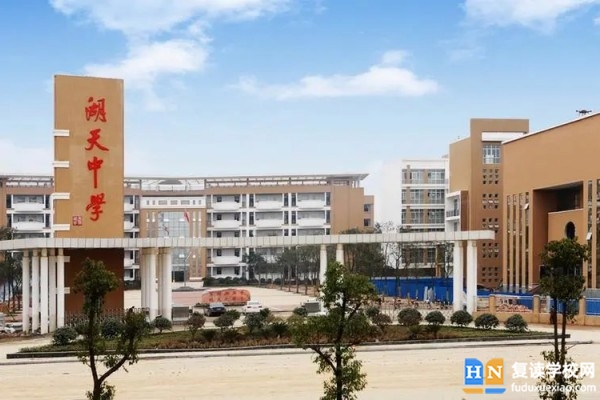 湖天中學(xué)是民辦還是公辦