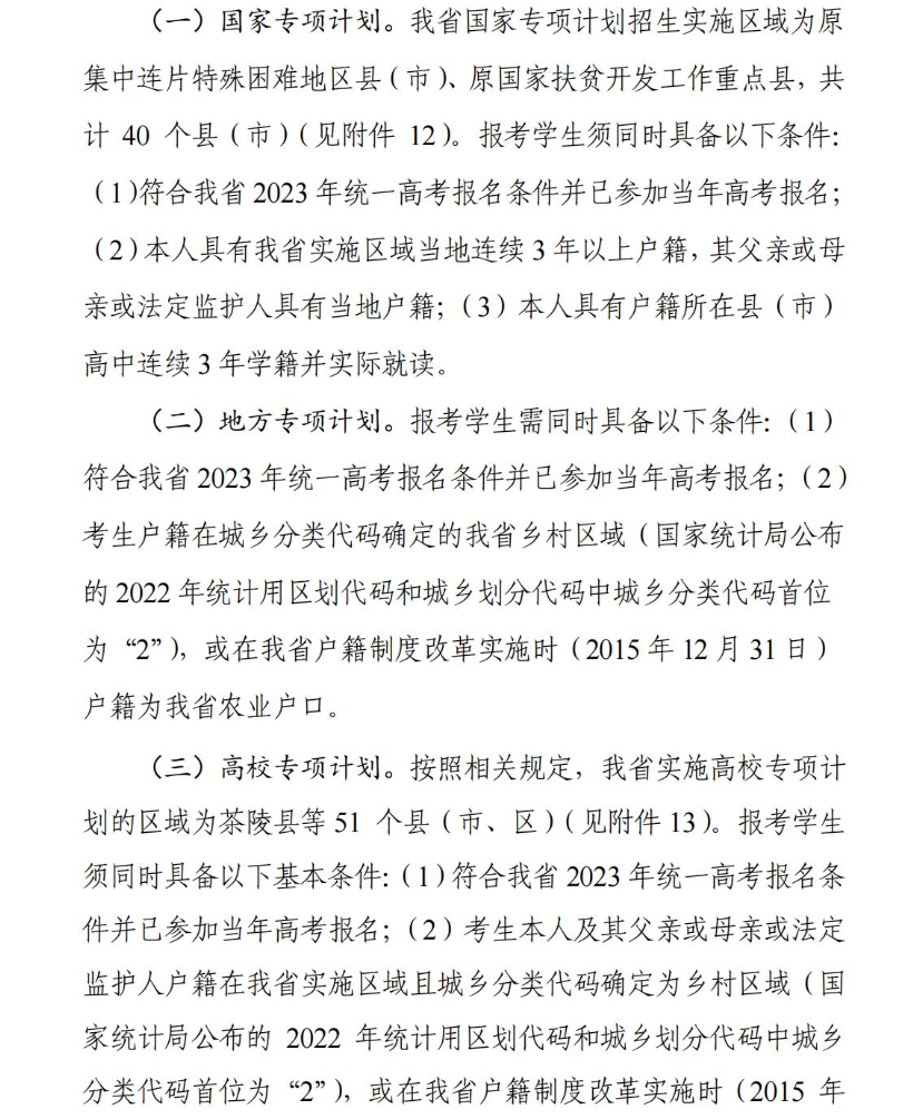 1680485582604438.png image.png