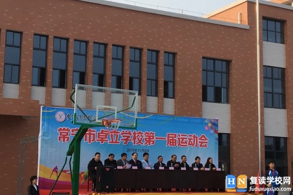 2023年常寧市卓立高級中學(xué)錄取分?jǐn)?shù)線