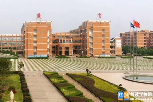 益陽市箴言中學(xué)是公立還是私立學(xué)校