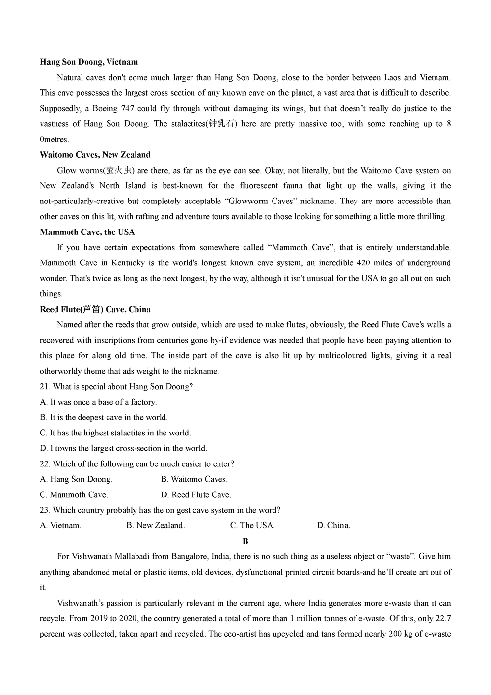 湖南衡陽金太陽2024屆高三11月期中考英語試題及答案