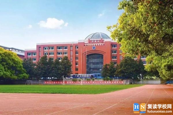 長(zhǎng)沙雅禮中學(xué)國(guó)際部學(xué)費(fèi)多少