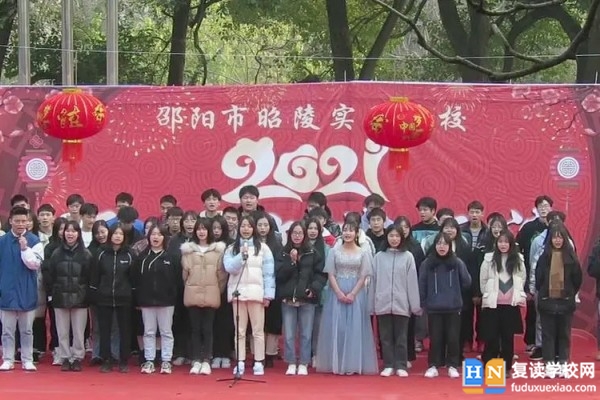 昭陵實驗學(xué)校是公辦還是民辦學(xué)校