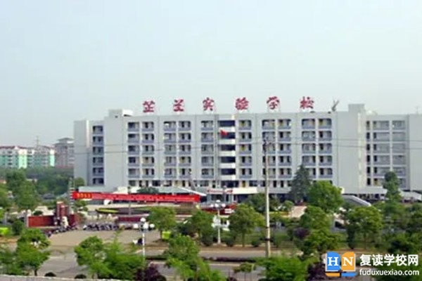 2023年常德芷蘭實(shí)驗(yàn)學(xué)校錄取分?jǐn)?shù)線