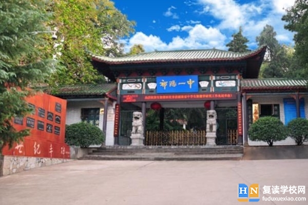 祁陽一中是省重點(diǎn)中學(xué)嗎