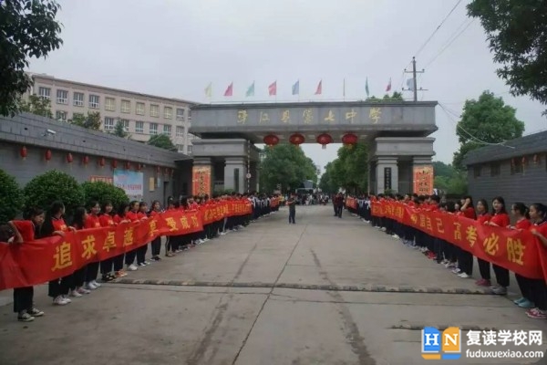 2023年**江七中錄取分?jǐn)?shù)線