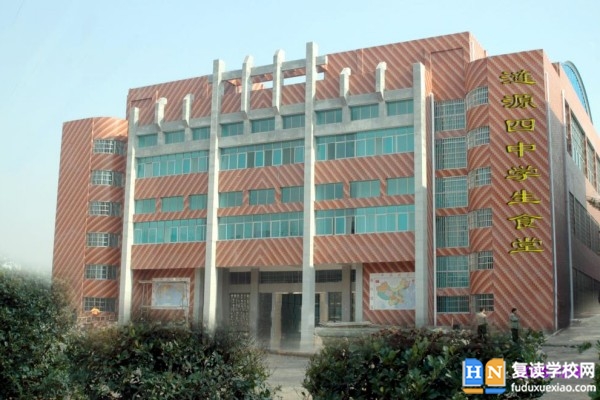 2023年漣源市第四中學(xué)錄取分?jǐn)?shù)線