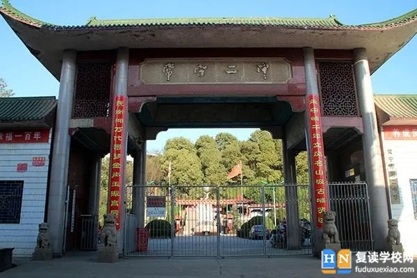 2023年常寧二中錄取分?jǐn)?shù)線