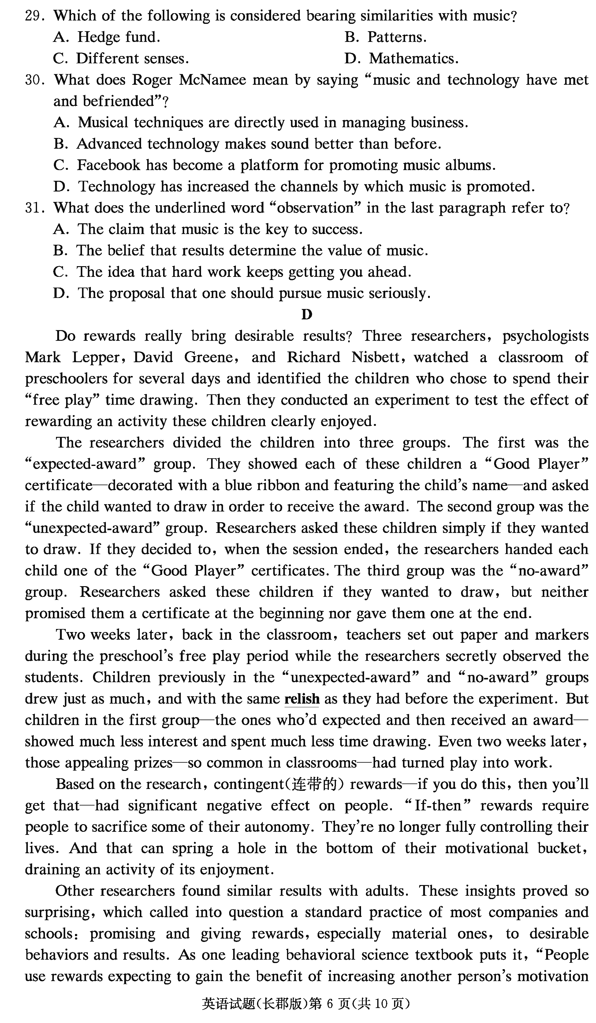 2024屆湖南長(zhǎng)郡中學(xué)高三月考(二)英語(yǔ)試卷及答案