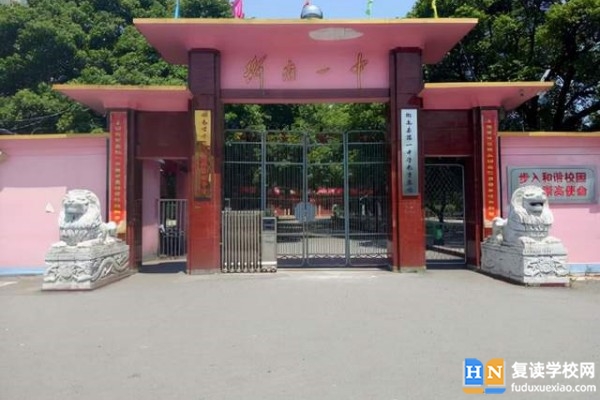 2023年衡南縣衡南一中錄取分?jǐn)?shù)線