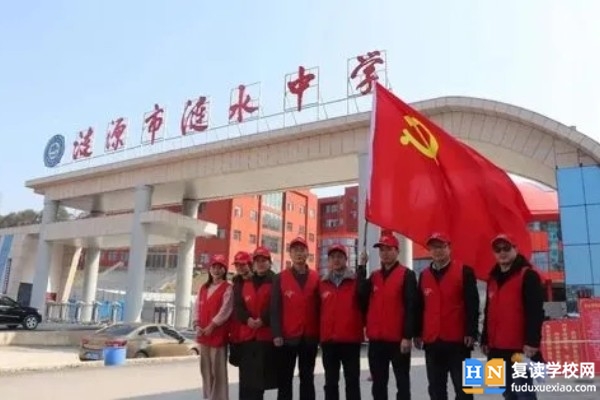 漣源市漣水中學學費多少