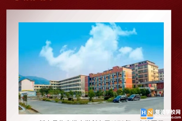 2023年新寧縣焦家垅中學(xué)錄取分?jǐn)?shù)線