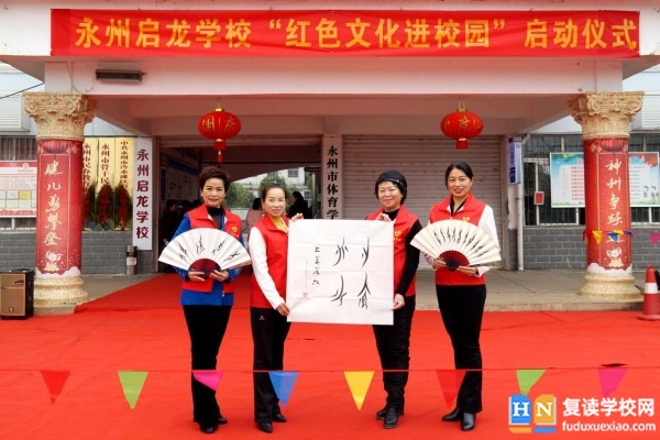 2023年永州啟龍成章高級中學(xué)錄取分數(shù)線