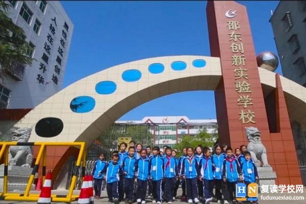 邵東創(chuàng)新學校復習部2023年招生計劃