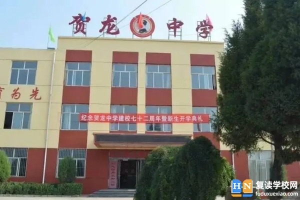 2023年桑植縣賀龍中學錄取分數線