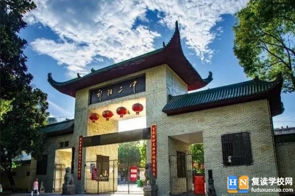 2023年祁陽二中錄取分數(shù)線