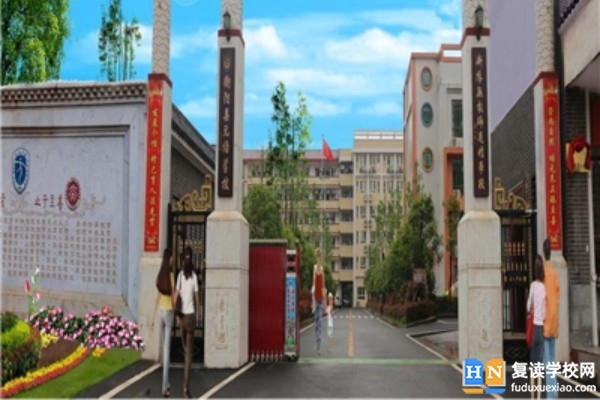 湖南省衡陽縣教師進修學(xué)校是公辦嗎