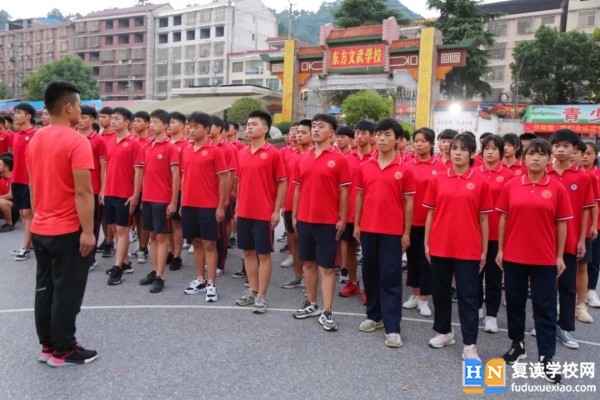 2023年新化縣東方文武學校錄取分數(shù)線