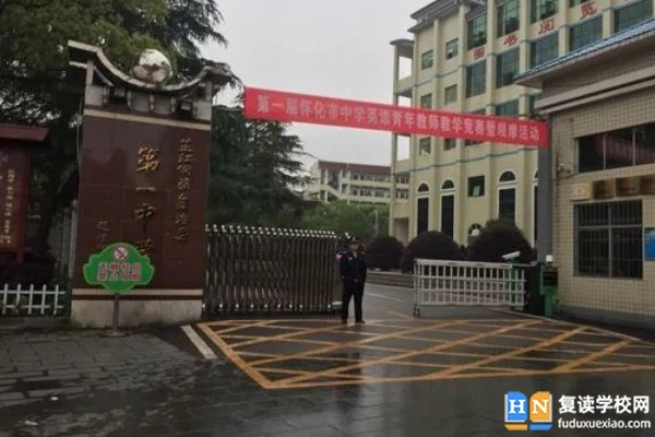 2023年芷江一中錄取分?jǐn)?shù)線