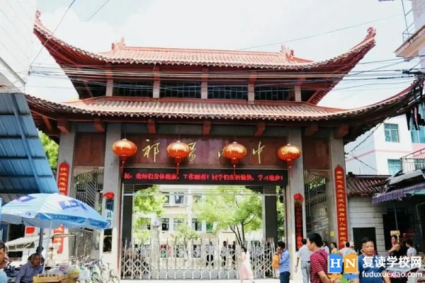 祁陽市第四中學(xué)是高中嗎
