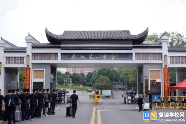 2023年**江一中錄取分數線