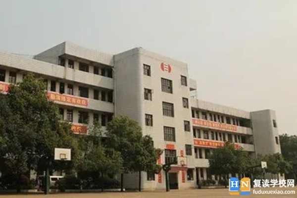 雙峰縣第三中學(xué)怎么樣啊