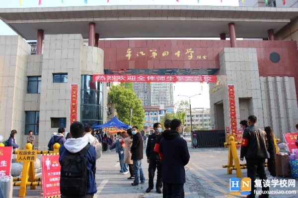 2023年**江縣四中錄取分?jǐn)?shù)線