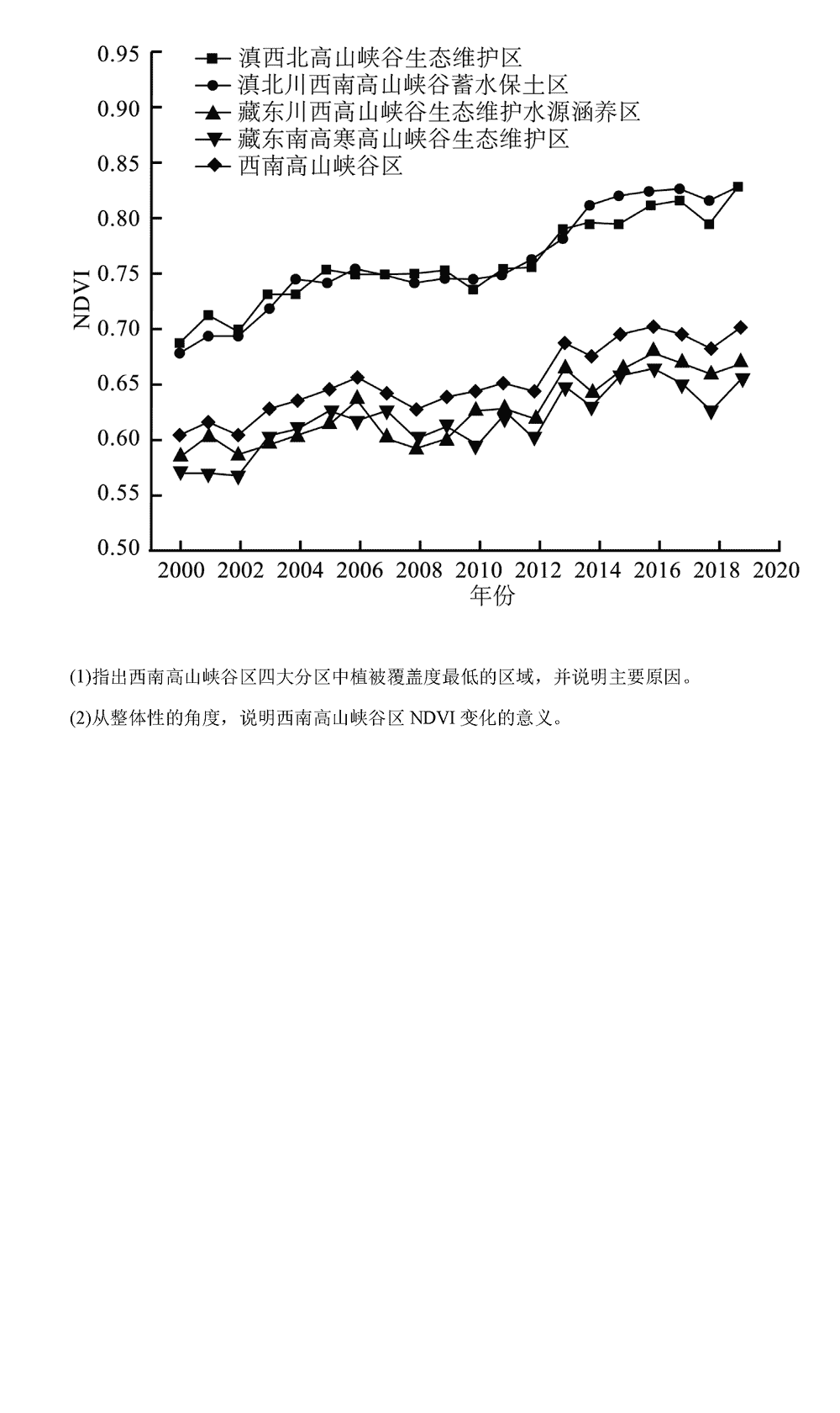 湖南岳汨聯(lián)考2024屆高三11月期中聯(lián)考地理試題及答案