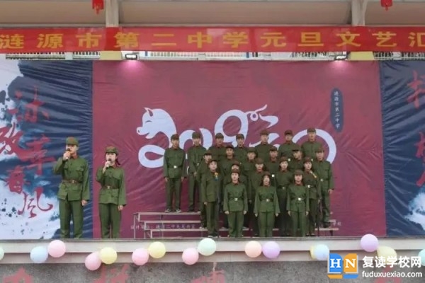 漣源市第二中學(xué)2023年招生人數(shù)