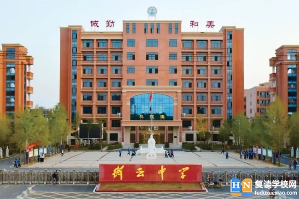 2023年衡南縣衡云中學錄取分數(shù)線