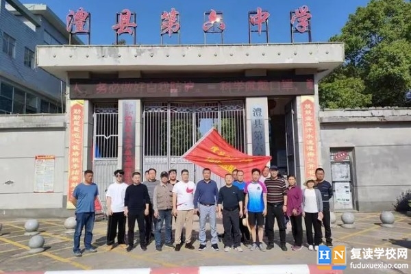 2023年澧縣第六中學(xué)錄取分?jǐn)?shù)線