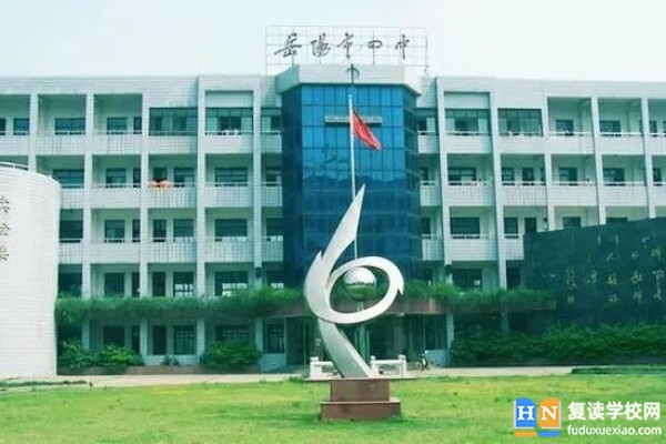 2023年岳陽市第四中學(xué)錄取分數(shù)線