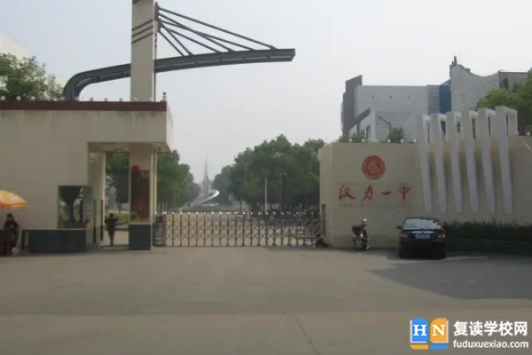 2023年漢壽縣第一中學(xué)錄取分?jǐn)?shù)線