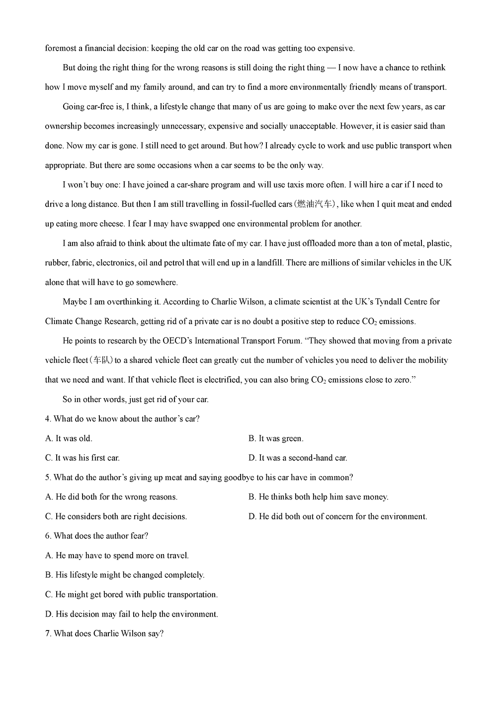 湖南岳汨聯(lián)考2024屆高三11月期中聯(lián)考英語(yǔ)試題及答案