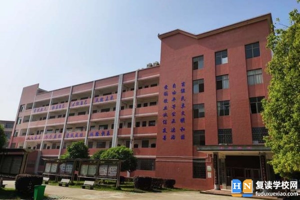 隆回縣第九中學(xué)是高中嗎