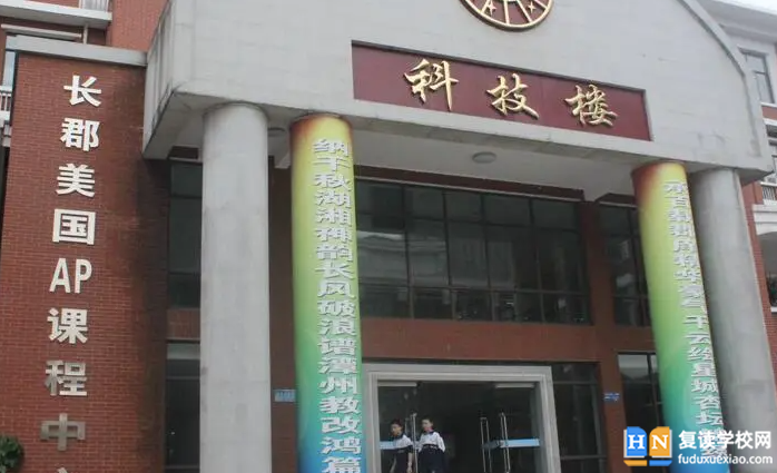 湖南長郡中學2023年中考特長生招生計劃