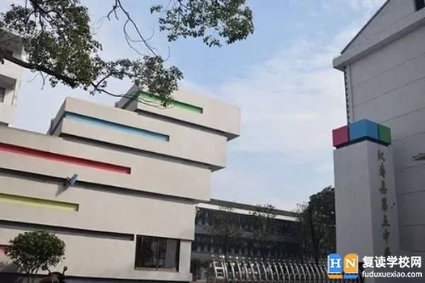 2023年漢壽縣五中錄取分?jǐn)?shù)線